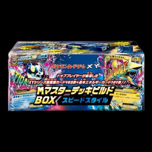 Pokémon TCG Collection X/Collection Y Mega Master Deck Build Box Speed Style (Japanese)