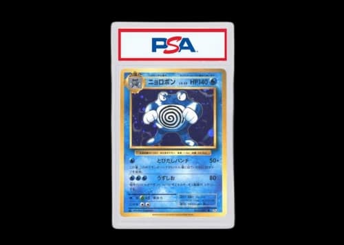 2016 Pokemon Japanese Expansion 20th Anniversary 025 Poliwrath-Holo 1st Edition (PSA or BGS Graded)