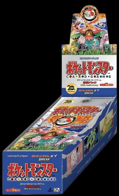 Pokémon TCG 20th Anniversary Box (Japanese)