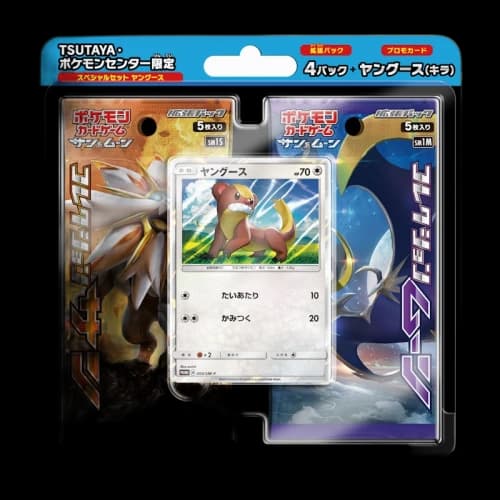 Pokémon TCG Collection Sun/Collection Moon Yungoos Special Set (Japanese)