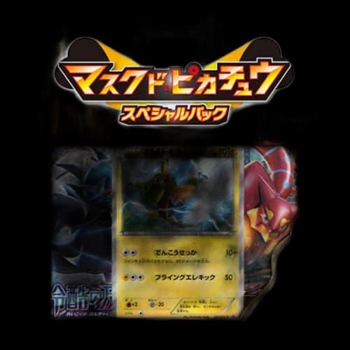 Pokémon TCG Collection X/Collection Y Fever-Burst Fighter/Cruel Traitor Masked Pikachu Special Pack (Japanese)