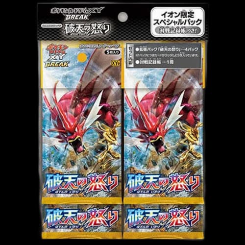 Pokémon TCG Collection X/Collection Y Rage of the Broken Heavens Aeon Limited Special Pack (Japanese)