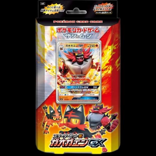Pokémon TCG Starter Set Flame Incineroar GX (Japanese)