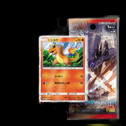 Pokémon TCG Collection Sun/Collection Moon To Have Seen the Battle Rainbow/Darkness that Consumes Light Charmander Special Set (Japanese)