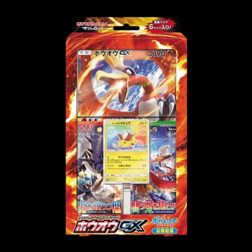 Pokémon TCG Collection Sun/Collection Moon To Have Seen the Battle Rainbow/Darkness that Consumes Light Ho-Oh-GX Special Jumbo Card Pack (Japanese)