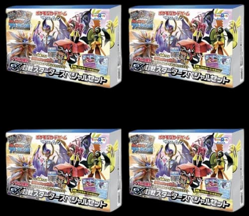 Pokémon TCG Collection Sun/Collection Moon Toys R Us Limited Edition GX Battle Starter Special Set 4x Lot (Japanese)