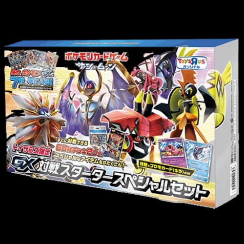 Pokémon TCG Collection Sun/Collection Moon Toys R Us Limited Edition GX Battle Starter Special Set (Japanese)