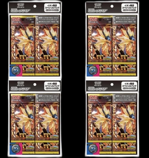 Pokémon TCG Collection Sun/Collection Moon Ultra Sun Aeon Limited Special Pack 4x Lot (Japanese)