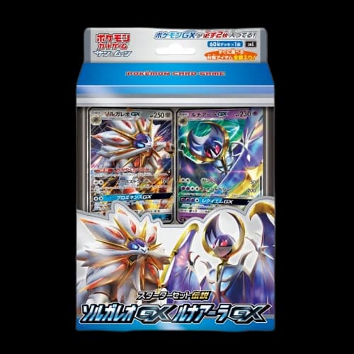 Pokémon TCG Starter Set Legend Solgaleo GX Lunala GX (Japanese)