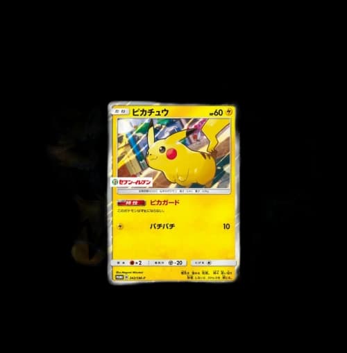 Pokémon TCG Collection Sun/Collection Moon Seven-Eleven Pikachu Special Set (Japanese)