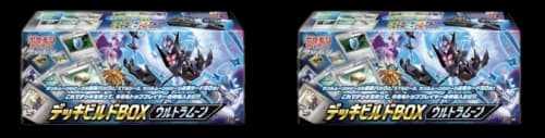 Pokémon TCG Collection Sun/Collection Moon Ultra Moon Deck Build Box 2x Lot (Japanese)