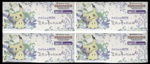 Pokémon TCG Collection Sun/Collection Moon Ultra Sun/Ultra Moon Mimikyu Special Box 4x Lot (Japanese)