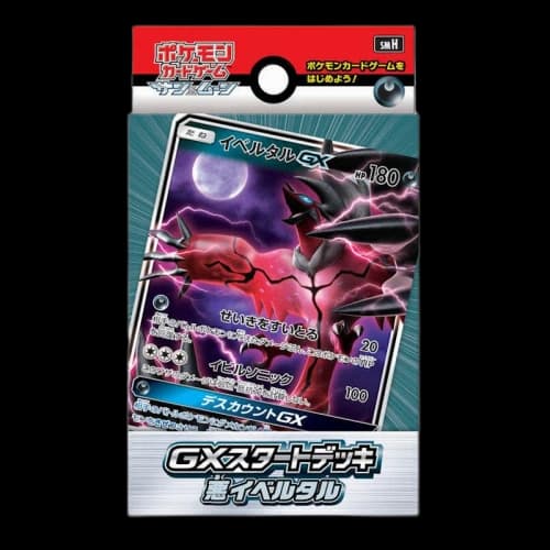 Pokémon TCG GX Start Deck Evil Yveltal (Japanese)