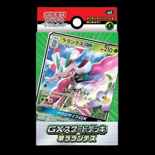 Pokémon TCG GX Start Deck Grass Larantes (Japanese)