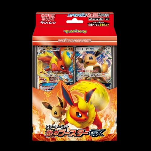 Pokémon TCG Starter Set Flame Booster GX (Japanese)
