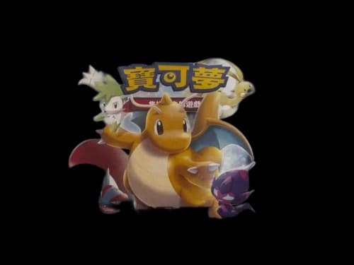 2019 Pokémon Sun & Moon Dreams Come True Set A (Traditional Chinese) Booster Box AC2a