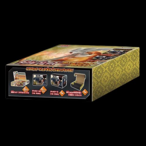 Pokémon TCG Collection Sun/Collection Moon Double Blaze Pokemon Center Limited Set (Japanese)