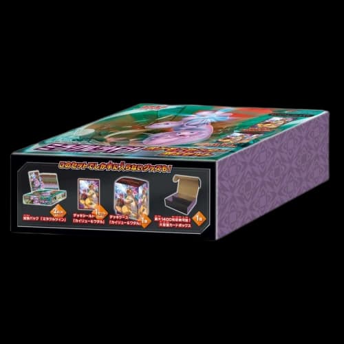 Pokémon TCG Collection Sun/Collection Moon Miracle Twin Pokemon Center Limited Set (Japanese)