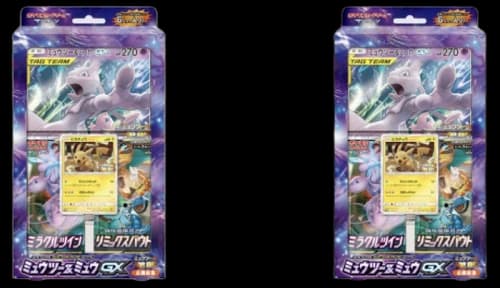 Pokémon TCG Collection Sun/Collection Moon Special Jumbo Card Pack Mewtwo & Mew GX 2x Lot (Japanese)