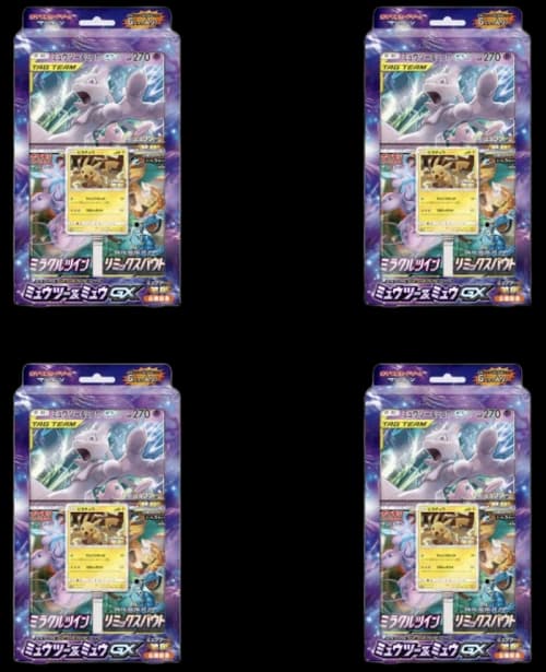 Pokémon TCG Collection Sun/Collection Moon Special Jumbo Card Pack Mewtwo & Mew GX 4x Lot (Japanese)