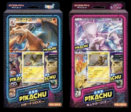 Pokémon TCG Detective Pikachu Mewtwo-GX/Charizard-GX Special Jumbo Card Pack 2x Lot (Japanese)