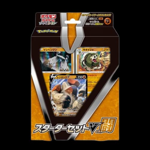 Pokémon TCG Starter Set V Fight (Japanese)