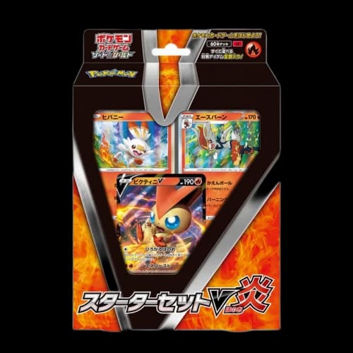 Pokémon TCG Starter Set V Flame (Japanese)