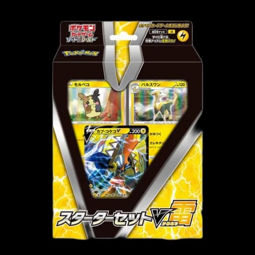 Pokémon TCG Starter Set V Lightning (Japanese)