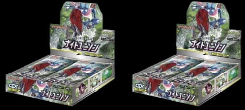 Pokémon TCG Sun & Moon Enhanced Booster Pack Night Unison Box 2x Lot