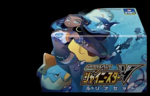 Pokémon TCG High Class Shiny Star V Nessa Set S4A