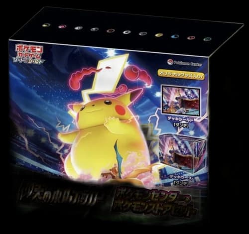 Pokémon TCG Sword & Shield Astonishing Volt Tackle Booster Pack Expanded Set