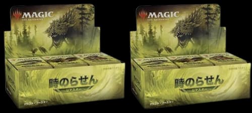 Magic: The Gathering TCG Time Spiral Remastered Japanese Draft Booster Box 2x Lot