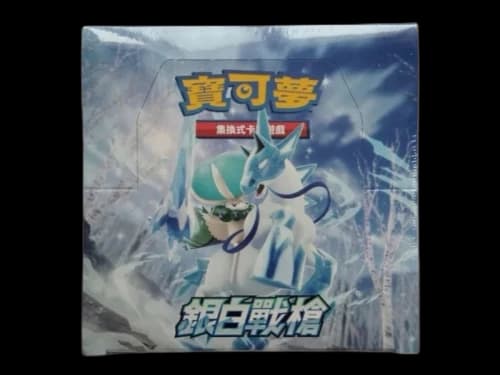 2021 Pokémon Sword & Shield Silver Lance (Traditional Chinese) Booster Box S6HF