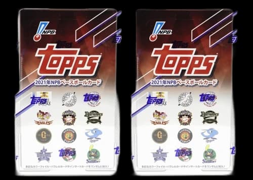 2021 Topps NPB (Nippon Professional Baseball) Baseball Hobby Box 2x Lot