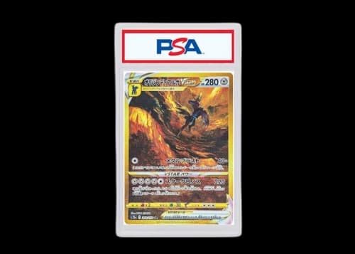 2022 Pokémon Japanese Sword & Shield VStar Universe 260 Full Art/Origin Forme Dialga VStar Ultra Rare (PSA or BGS Graded)