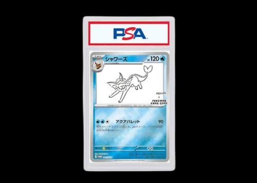 2023 Pokémon Japanese SV-P Promo 063 Vaporeon Yu Nagaba X Pokemon Card Game Campaign (PSA or BGS Graded)