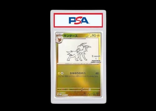 2023 Pokémon Japanese SV-P Promo 064 Jolteon Yu Nagaba X Pokemon Card Game Campaign (PSA or BGS Graded)