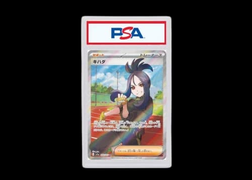 2023 Pokemon Japanese SV1A-Triplet Beat 092 Dendra Super Rare (PSA or BGS Graded)