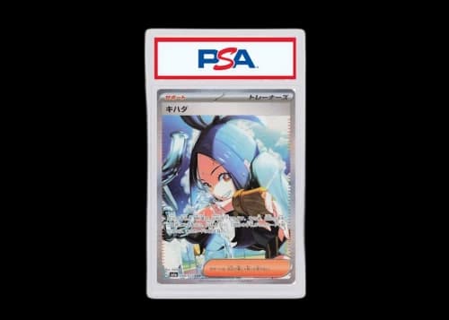 2023 Pokémon Japanese SV1A-Triplet Beat 099 Dendra Special Art Rare (PSA or BGS Graded)
