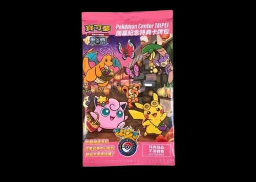 2023 Pokémon Scarlet & Violet Pokémon Center Taipei Promo Pack (Traditional Chinese)