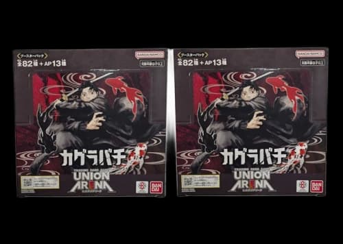 2025 Bandai Union Arena Kagurabachi (UA46BT) Booster Box (Japanese) 2x Lot