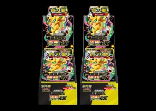 2025 Pokèmon Mega Dream ex (Traditional Chinese) High Class Pack (M2aF) Box 2x Lot