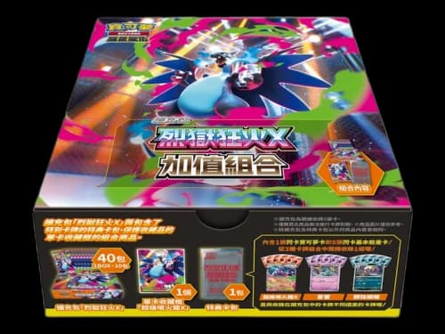 2025 Pokémon Mega Evolution Inferno Ex Mega Charizard X (M2F) Value Bonus Set (Traditional Chinese)