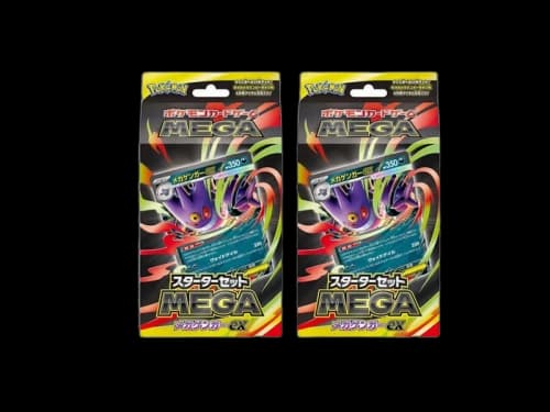 2025 Pokémon Mega Evolution Mega Gengar ex Starter Set (Japanese) 2x Lot