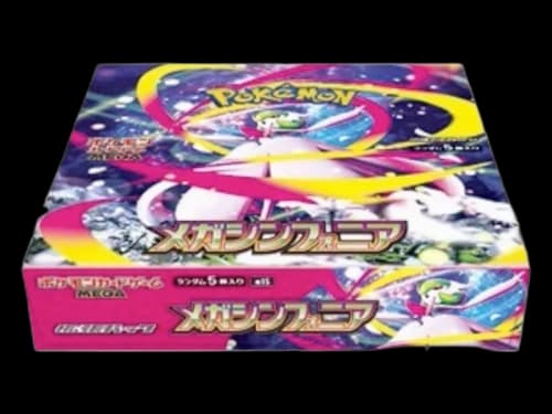 2025 Pokémon Mega Evolution Mega Symphonia Booster Box