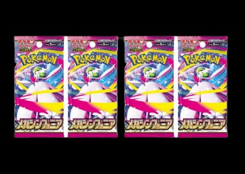 2025 Pokémon Mega Evolution Mega Symphonia M1S Booster Pack (Japanese) 4x Lot