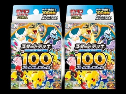 2025 Pokémon Mega Start Deck 100 Battle Collection (Japanese) 2x Lot