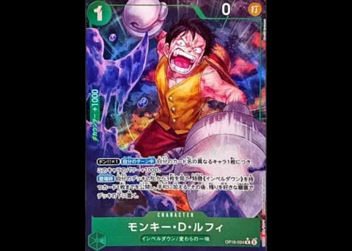 2026 One Piece One Piece Card Game The Time of Battle Monkey.D.Luffy R-P (Japanese) OP16-034 Ungraded