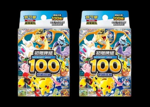 2026 Pokémon Mega Start Deck 100 Battle Collection (Traditional Chinese) 2x Lot