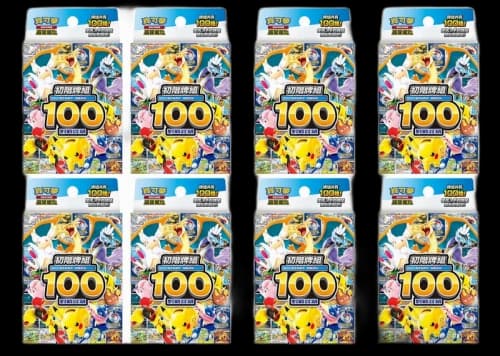 2026 Pokémon Mega Start Deck 100 Battle Collection (Traditional Chinese) 8x Lot